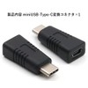 Audio Fan Mini USB Female to Type-C Male Converter Adapter
