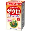 山本漢方製薬 ザクロ粒100% 280粒