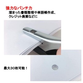Chocople Single Hole Punches Single Hole Punch Stationery Metal Maximum Simultaneous Cutting 30 Pieces (8mm)