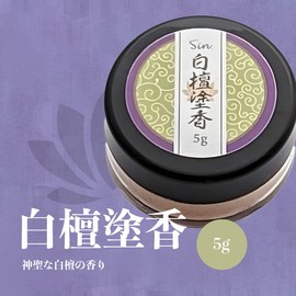 Made in Japan, Special Sandalwood Paint Incense, 0.2 oz (5 g), Cleansing Incense