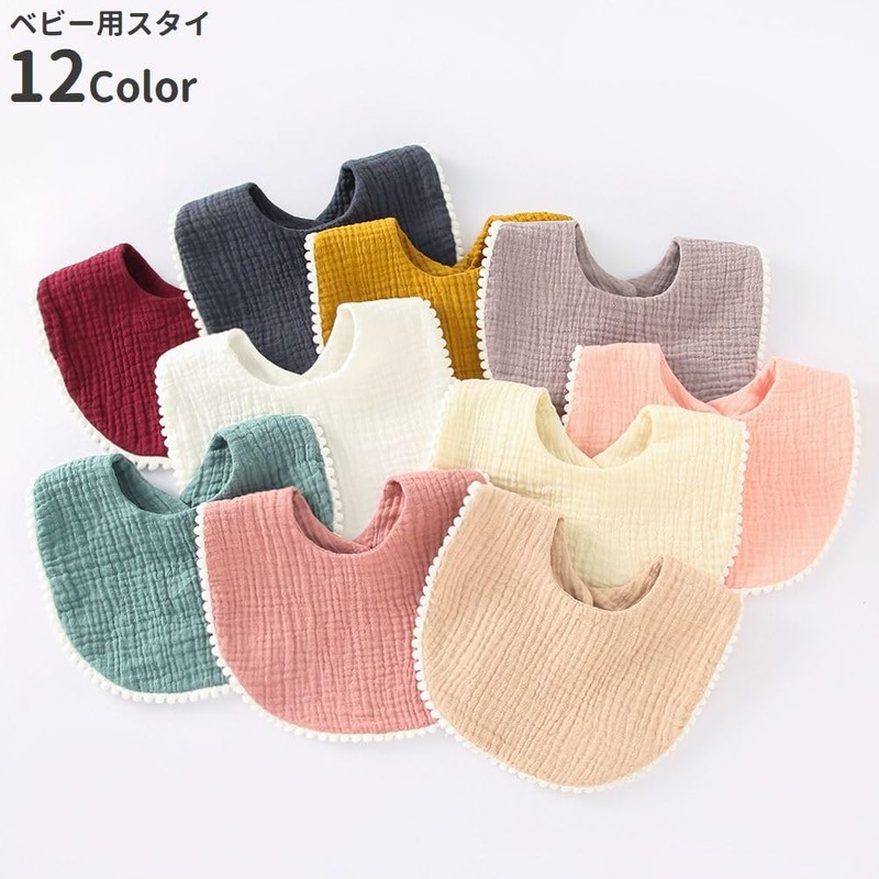 Plus Nao Bib, Baby Bib, Snap Button, Plain, Cute, Stylish,
