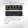 Netgear Netgear GS305E-100JPS Switching Hub, 5 Ports, 1G, Metal Casing,