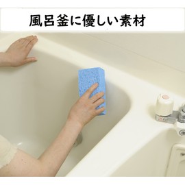 Nippon Insole Industry Cellulose Bath Sponge, Made in Japan, Water Absorbent, Quick Drying, For Bath, Cleaning, Yellow, Set of 4
