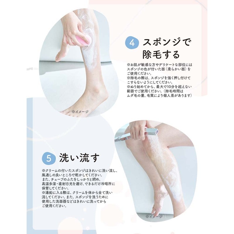 Vito Veet Pure Bath Time Hair Removal Cream for Sensitive