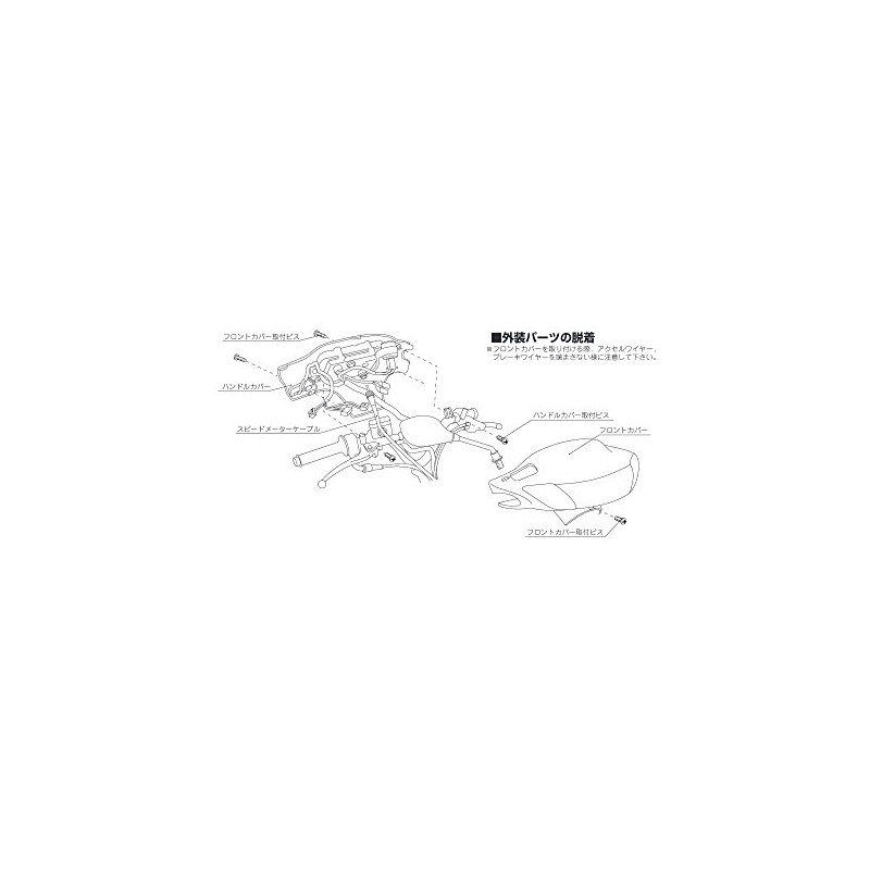 KITACO Speedometer 75mph (120kph) Live DIO-ZX 752-1077420