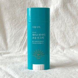 Plant Nara Oxygen Water Face & Body Soft Sun Stick 30g (SPF50+) / Circle / 식물나라 산소수 페이스 앤 바디 보송 선스틱 30g(SPF50+)  써클