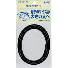 CAPTAIN88 キャプテン 帽子ピタッとテープ 巾15mm幅×60cm #2 黒 CP99 ブラック