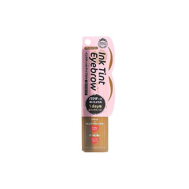 Parganton IB20 Ink Tint Eyebrow, Natural Brown, 0.04 oz (1