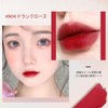 Gevlonecirly Matte Lipstick, Naked Soft Mist, Lip Velvetist, Delicate, Moisturizing,