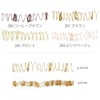 Takagi Fiber CM202 Doll Hair, Curl Type, Large, φ0.6 inches