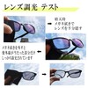 LACCL 004 Men's Modern Blue Light Cut Sunglasses Dimmable Glasses