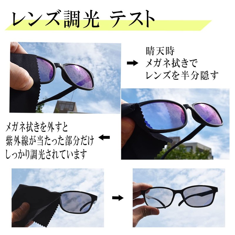 LACCL 004 Men's Modern Blue Light Cut Sunglasses Dimmable Glasses