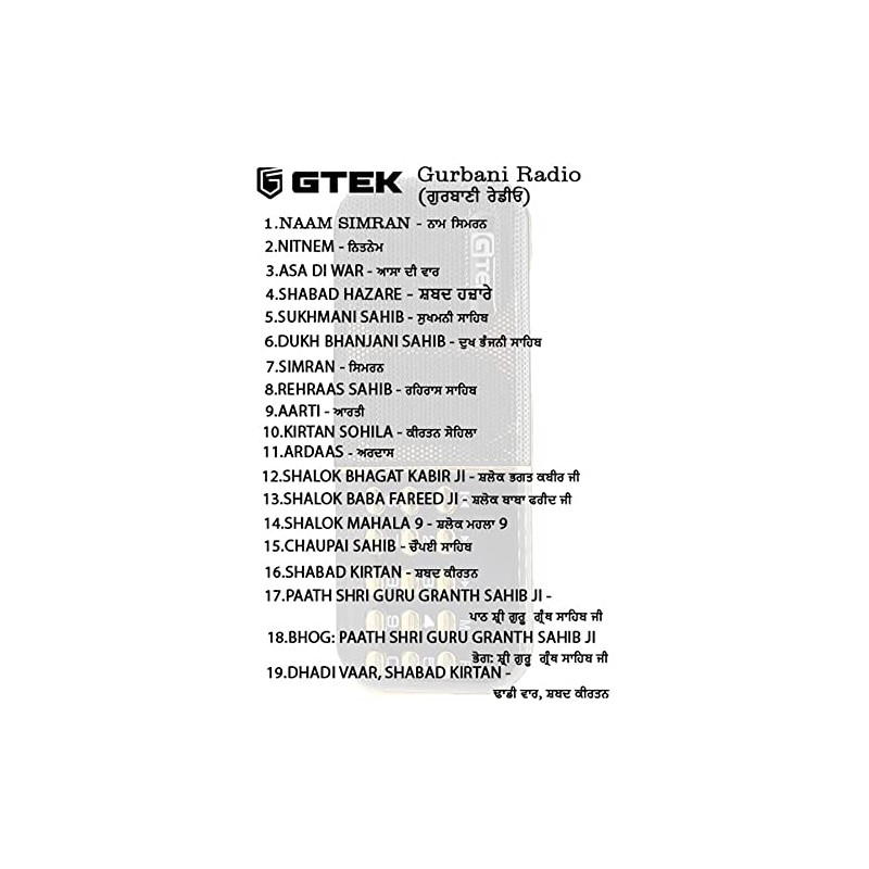 Gurbani Radio (ਗੁਰਬਾਣੀ ਰੇਡੀਓ) Gtek Canada Nitnem, Sukhmani Sahib, Simran,