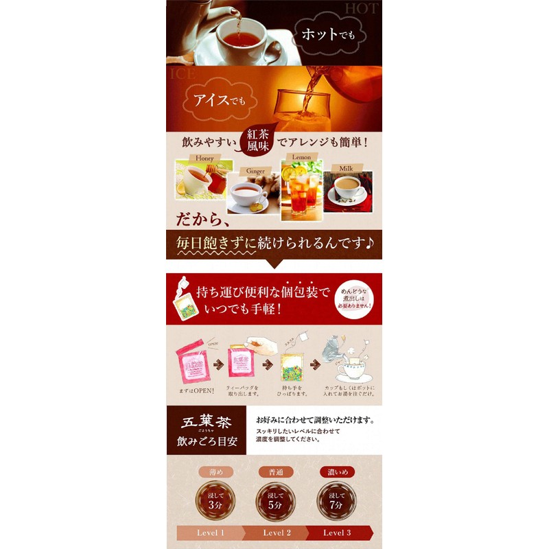 Goya Royal Beauty 30 Packets Diet Tea, Diet Tea, Tea