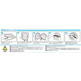Cretom SA198 Sun Shade, Blackout Front Shade, One-Touch Installation, Storage Pouch Included, model: SA-200