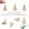 Carafil Coco Ring Stand, Set of 5, Cone Ring Rest