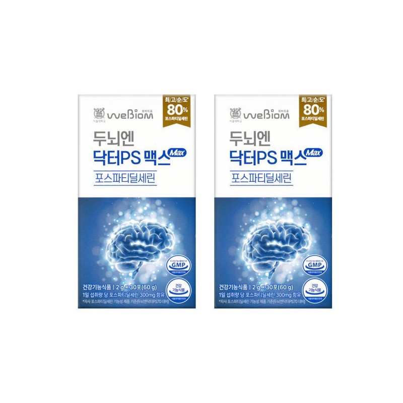 Brain Doctor PS Max Post-Patidylserine 2g x 30 packets (2