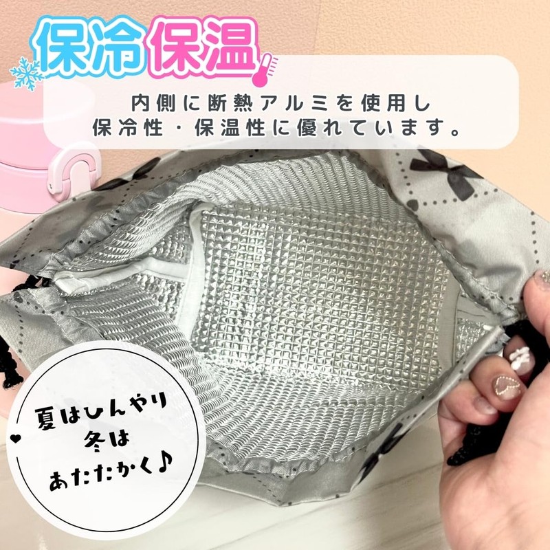 Cinnamoroll, Night Sky, Cold Retention, Foldable, Drawstring Lunch Bag, Insulated