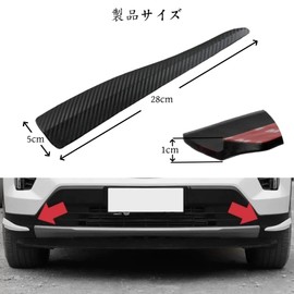 Car Bumper Plate Bumper Protector/Rubber Protector is suitable for general protection applications such as protecting the front spoiler from scratches and has easy installation features (4, Carbon