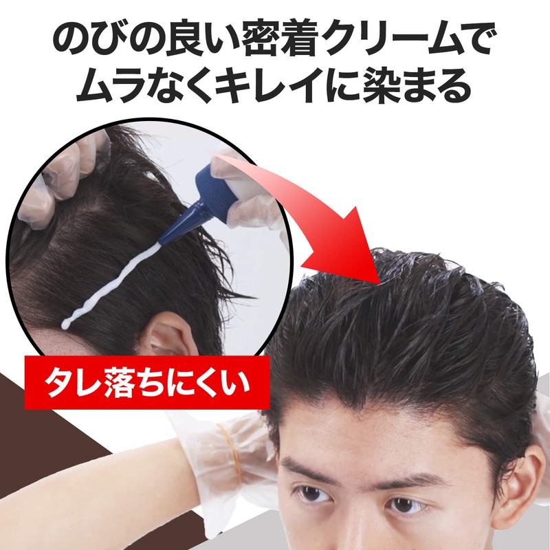 GATSBY Natural Bleach Color Clear Brown [HTRC5.1]