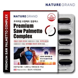 Saw Palmetto Octacosanol Complex Men's Prostate 2 Bottles 6 Months Direct Import from the USA High Concentration Saw Palmetto Octacosanol Lauric Acid Vitamin B Zinc / 쏘팔메토 옥타코사놀 컴플렉스 남성 전립선 2통 6개월 미국 직수입 고함량 쏘팔 옥타 로르산 비타민B 아연