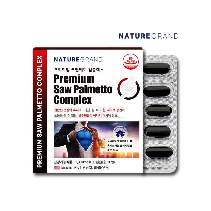 Saw Palmetto Octacosanol Complex Men's Prostate 2 Bottles 6 Months