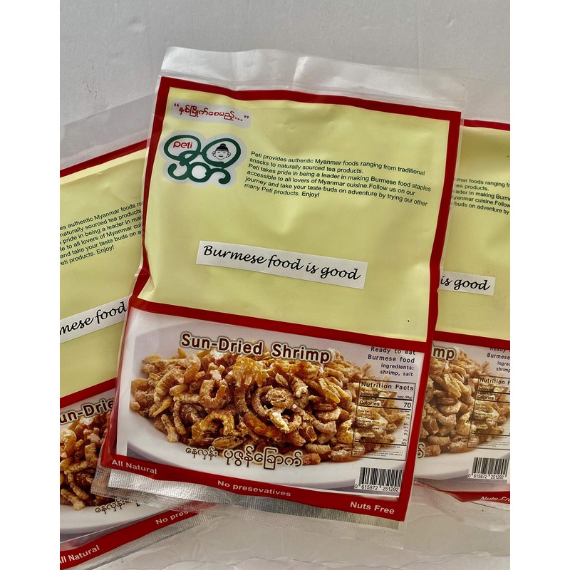 ပုဇြန္ေျခာက္ (အခ်ိဳ) Natural Sun Dried Shrimp (premium) 5 ounce