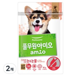 Pulmuone Amio dog health treat, tear improvement eye health, 80g, 2 pieces / 풀무원아미오 강아지 건강담은 트릿, 눈물개선눈건강, 80g, 2개