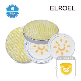 [Big] L.O.L Sun Cushion YK Edition Tweed 25g (+ Mini Sun Gift)