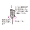 Daiichi Seiko Komasekago Cap Basket 50-S Fishing