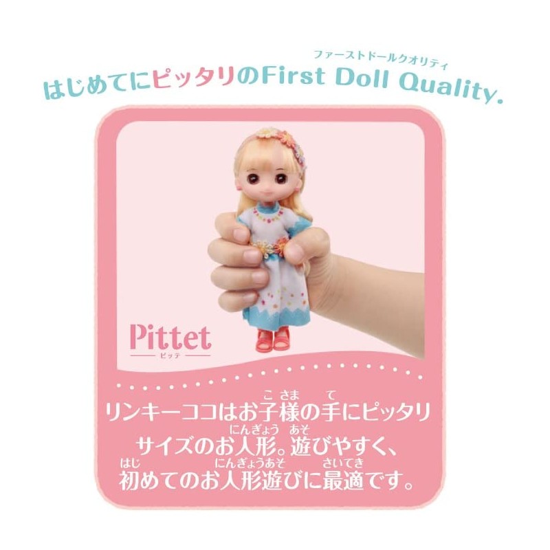 Pittet Linky Coco -Gardening