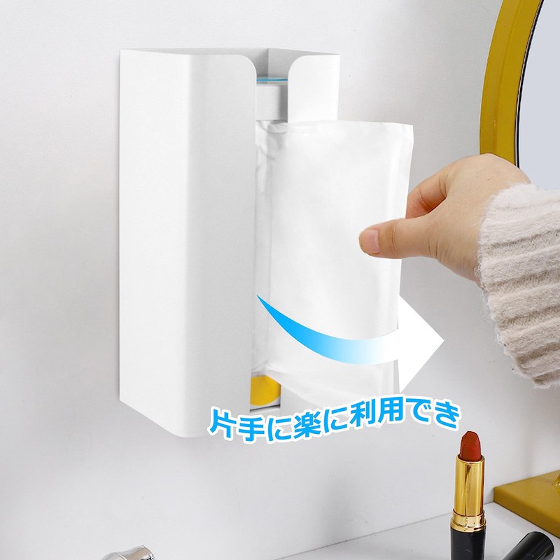 HOGAWAY Magnetic Tissue Case, Magnetic Tissue Box, Magnetic Paper Towel