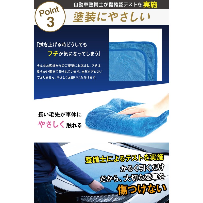 [Mechanic Supervised Car Wash Towel] Bubu-Material Car Wash Towel, Large,