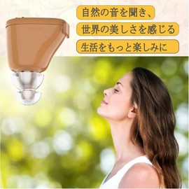 Sound Amplifier, Digital, Small, Lightweight, Ear-hook Type, Audible Clear.