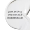 Innisfree 이니스프리 60ml 선크림 쿠폰가 8640원 인텐시브 롱래스팅 선스크린 EX