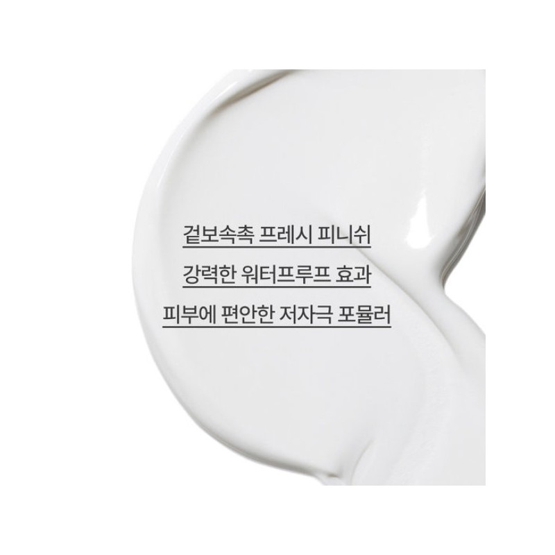 Innisfree 이니스프리 60ml 선크림 쿠폰가 8640원 인텐시브 롱래스팅 선스크린 EX