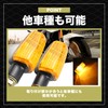 FJmark General Purpose Turn Signal Honda Genuine Type VTR250 Jade