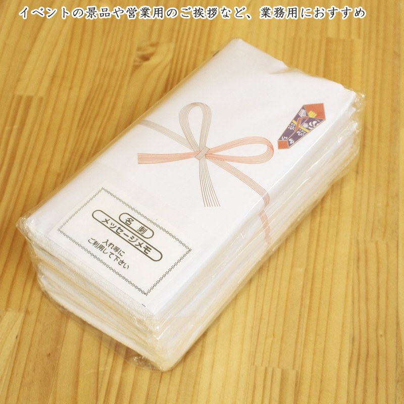 Nakamura 89995 Plain Towel with Noshi, Pack of 5, White,