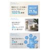 Reys Whey Protein, Supervised by Mimi Yamasawa, 2.2 lbs (1
