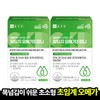 formulaChong Kun Dang Chong Kun Dang Blood Circulation Health Project 365 Supercritical Altige Omega 3 Mini 385mg 60 Capsules 2 Boxes Guaranteed Arrival / 종근당 혈행건강 프로젝트365 초임계 알티지오메가3 미니 385mg 60캡슐 2박스 도착보장