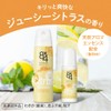Eight Four 8x4PS Juicy Citrus 150g