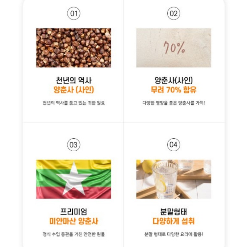 Wolto Market Partner 2 cans of Yangchunsa extract 2 cans