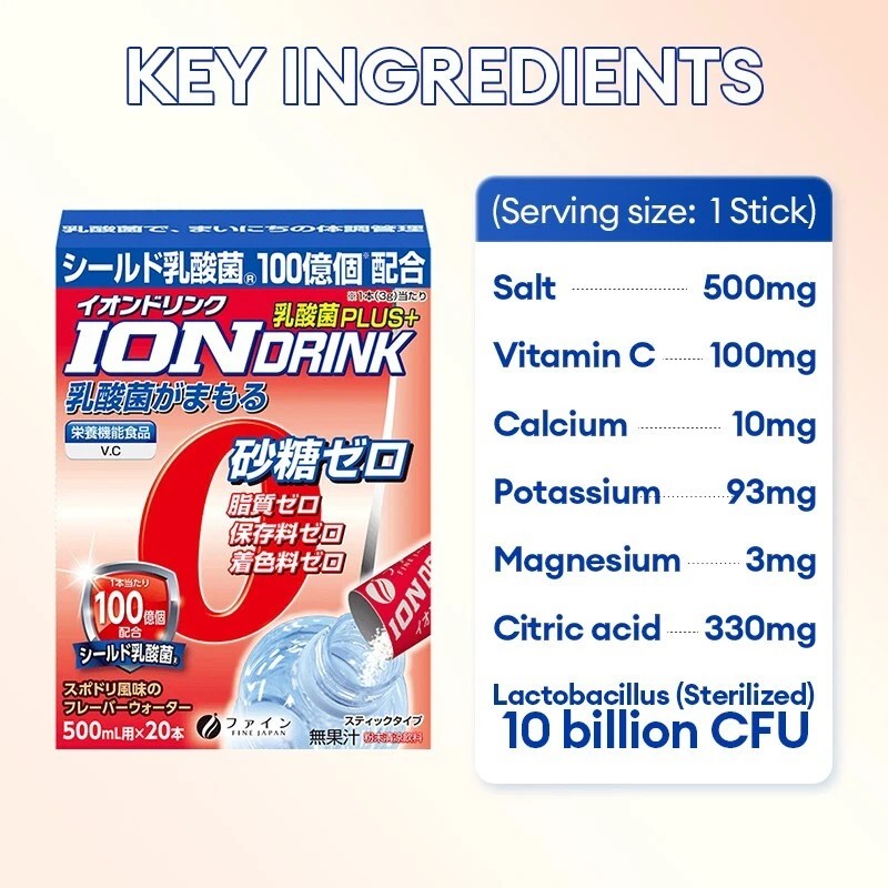 FINE JAPAN Electrolyte beverage with lactic acid lychee flavor 22sticks