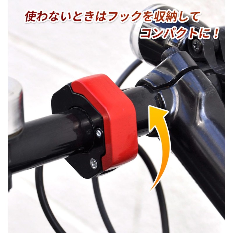 Goods Land GD-BICYCLHOOK-BK Bicycle, Convenience Store, Hook, Motorcycle, Handlebar, Retromounted,