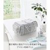 Yamazaki 1437 Scandinavian Style Iron Storage Mat, Gray, Hanging Surface:
