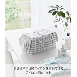 Yamazaki 1437 Scandinavian Style Iron Storage Mat, Gray, Hanging Surface: W 25.6 x D 19.7 inches (65 x 50 cm), Standard for Everyday Life, Ironing Mat, Iron Storage