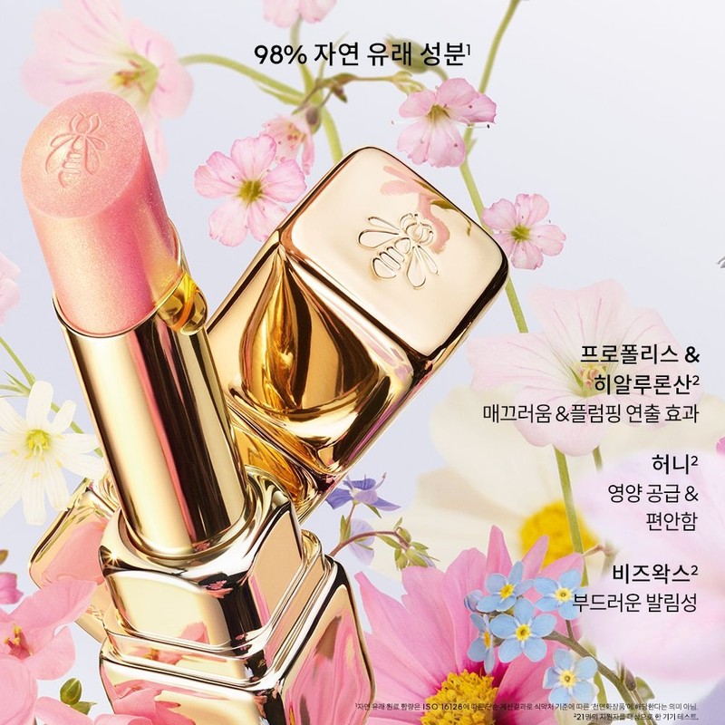 겔랑 [Gift] Kiss Kiss Be Glow Lip Balm