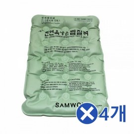 Hot and cold jade packs x 4, hot pack, cold pack, waist pack hot fat