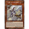 Master Peace, The True Dracoslaying King (Platinum Secret Rare) -