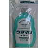 Utamaro Kitchen Refill 8.5 fl oz (250 ml) x 3